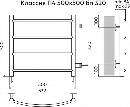 Классик П4 500х500 бп320 Полотенцесушитель TERMINUS Саранск - фото 3