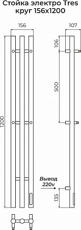 Стойка электро TRES круг1200  Саранск - фото 3