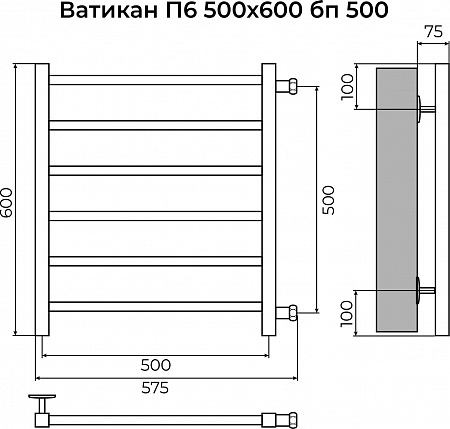 Ватикан П6 500х600 бп500 Полотенцесушитель TERMINUS Саранск - фото 3
