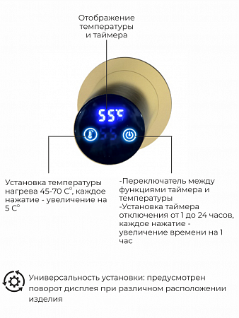 Рондо П2 350х760 электро Полотенцесушитель TERMINUS Брашированное золото Саранск - фото 5