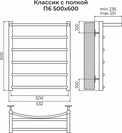 Классик с полкой П6 500х600 Полотенцесушитель TERMINUS Саранск - фото 3