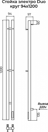 Стойка электро DUO круг1200 КС RAL 9005 матовый TERMINUS Саранск - фото 3
