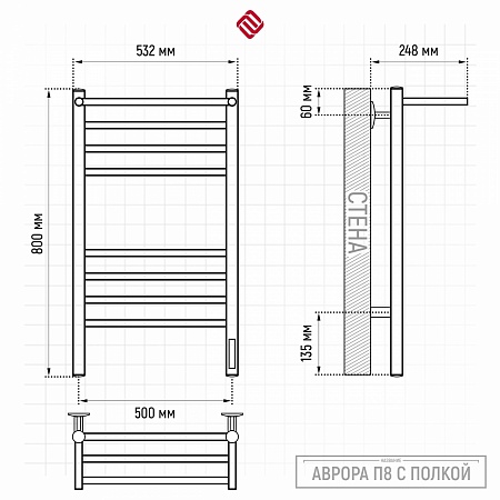 Аврора с/п П8 500х800 электро КС ГРАФИТ Полотенцесушитель TERMINUS Саранск - фото 3 Аврора с/п П8 500х800 электро КС ГРАФИТ Полотенцесушитель TERMINUS Саранск - фото 3