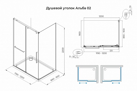 Душевой уголок слайдер Terminus Альба 02 900х1200х2200  прямоугольник хром Саранск - фото 3