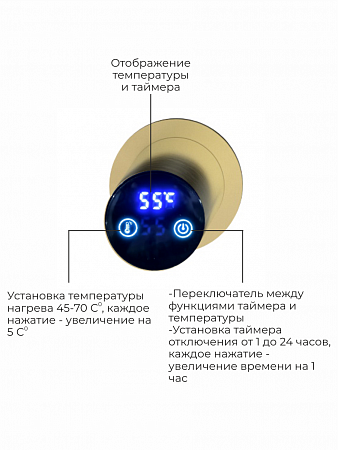 Аккорд П5 500х800 электро Полотенцесушитель TERMINUS Брашированное золото Саранск - фото 4