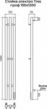 Стойка электро ТРЕС проф1200 КС RAL 9003 матовый TERMINUS Саранск - фото 3