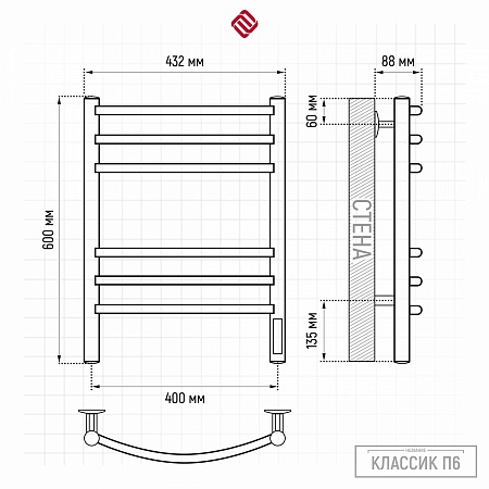 Классик П6 400х600 электро КС 9003 матовый Полотенцесушитель TERMINUS Саранск - фото 3 Классик П6 400х600 электро КС 9003 матовый Полотенцесушитель TERMINUS Саранск - фото 3
