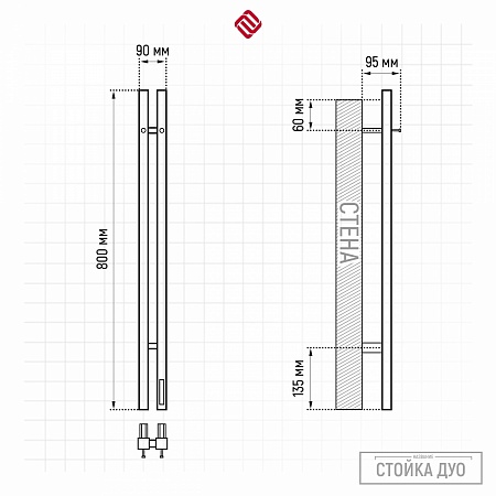 Стойка электро ДУО (DUO) проф 800 КС 9005 матовый TERMINUS Саранск - фото 3 Стойка электро ДУО (DUO) проф 800 КС 9005 матовый TERMINUS Саранск - фото 3