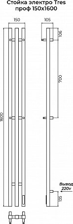 Стойка электро ТРЕС проф1600 КС RAL 9003 матовый TERMINUS Саранск - фото 3