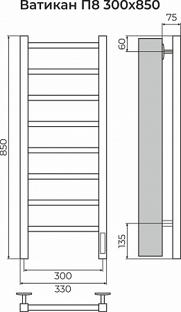 Ватикан П8 300х850 Электро (quick touch) Полотенцесушитель TERMINUS Саранск - фото 3