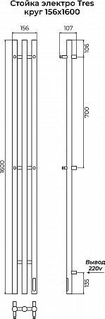 Стойка электро ТРЕС круг1600 КС RAL 9005 МУАР TERMINUS Саранск - фото 3