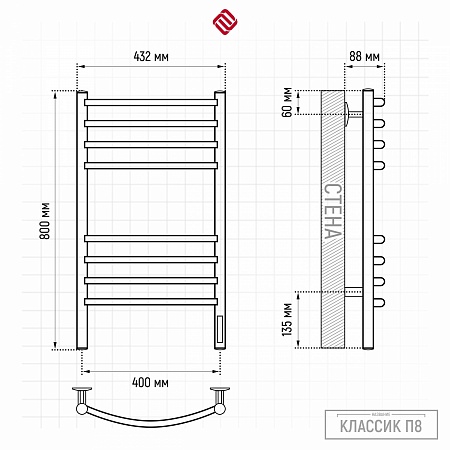 Классик П8 400х800 электро КС 9005 матовый Полотенцесушитель TERMINUS Саранск - фото 3